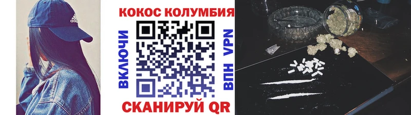 Какие есть наркотики Кострома ГАШ  Cocaine  Мефедрон  A-PVP  Марихуана 