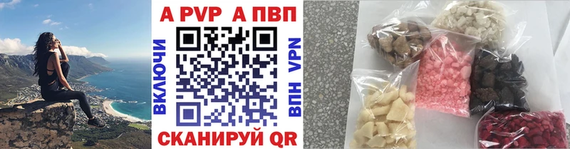 mega зеркало Кострома Alpha PVP Crystall наркошоп