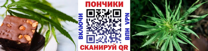 Canna-Cookies конопля  купить  цена  Кострома 