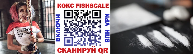 ссылка на мегу вход Кострома Кокаин Эквадор