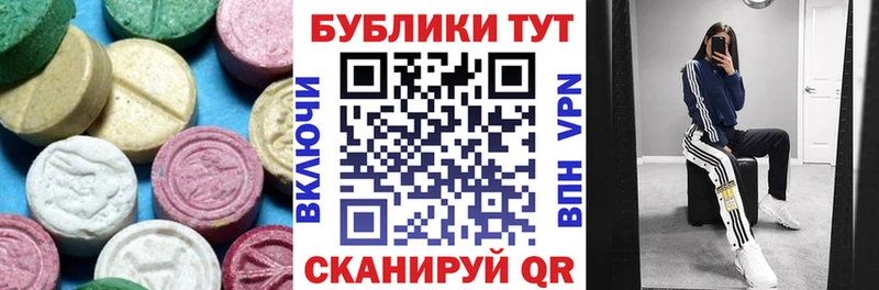 Ecstasy MDMA  где купить наркоту  Кострома 