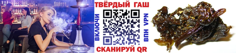 hydra tor Кострома ГАШ Изолятор