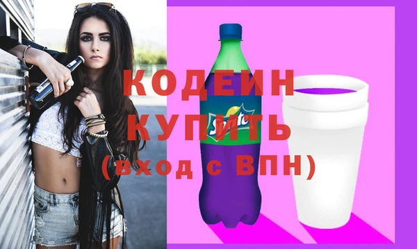 прущие крисы Белокуриха