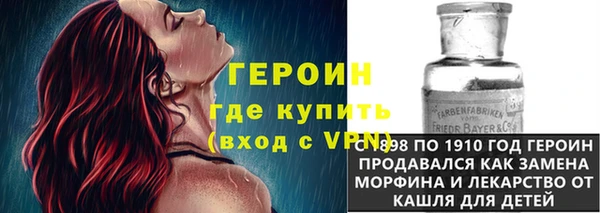 альфа пвп VHQ Белоозёрский