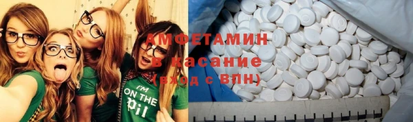 альфа пвп VHQ Белоозёрский