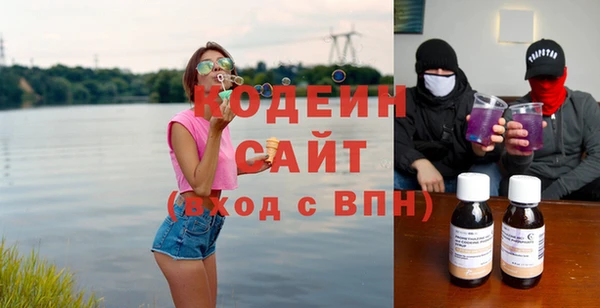 альфа пвп VHQ Белоозёрский