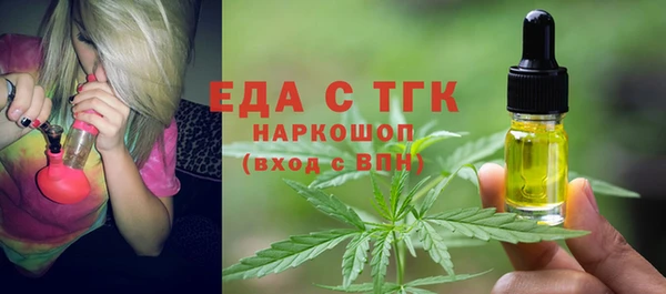 альфа пвп VHQ Белоозёрский