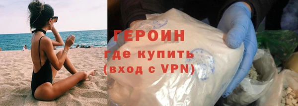 прущие крисы Белокуриха