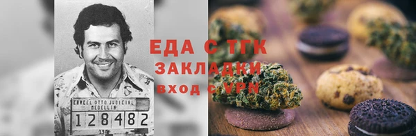 прущие крисы Беломорск