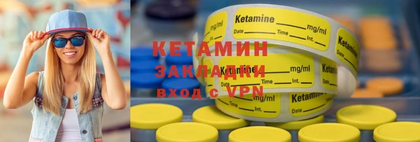 альфа пвп VHQ Белоозёрский