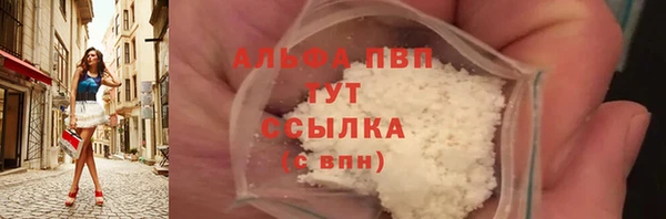 прущие крисы Беломорск