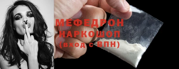 альфа пвп VHQ Белоозёрский