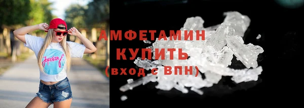 прущие крисы Белокуриха