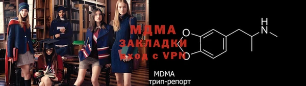 прущие крисы Белокуриха