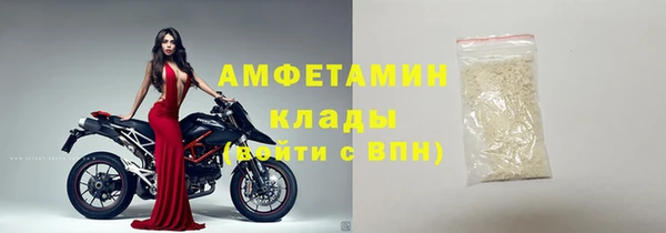 прущие крисы Беломорск