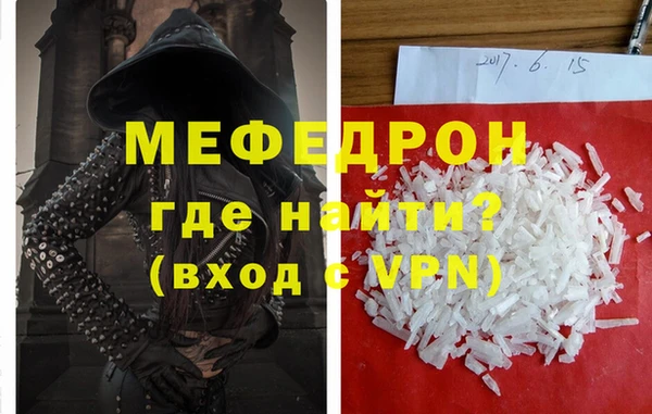 альфа пвп VHQ Белоозёрский
