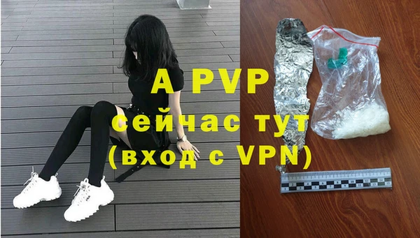 альфа пвп VHQ Белоозёрский