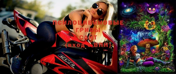 альфа пвп VHQ Белоозёрский