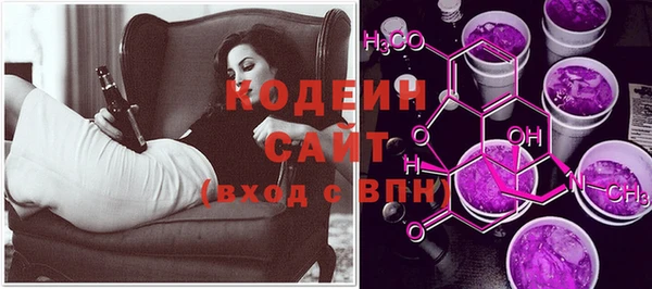 альфа пвп VHQ Белоозёрский