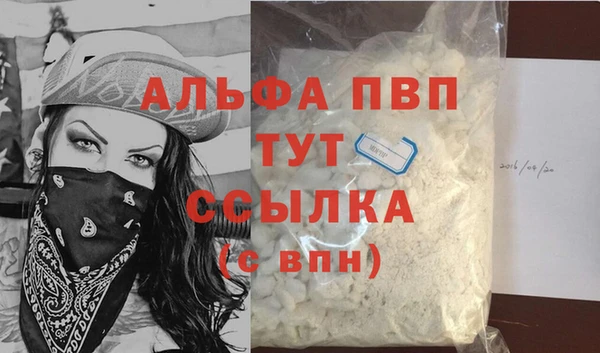 прущие крисы Беломорск