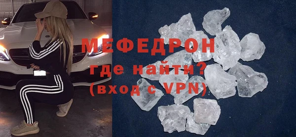 альфа пвп VHQ Белоозёрский