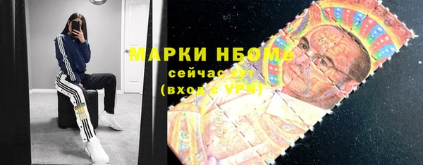 прущие крисы Белокуриха