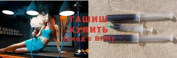 прущие крисы Белокуриха