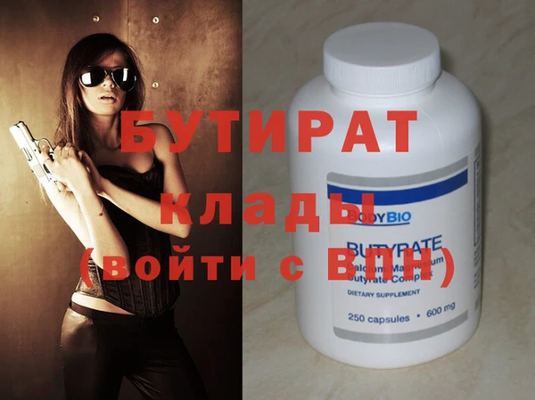 прущие крисы Беломорск