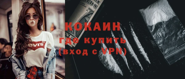 прущие крисы Беломорск