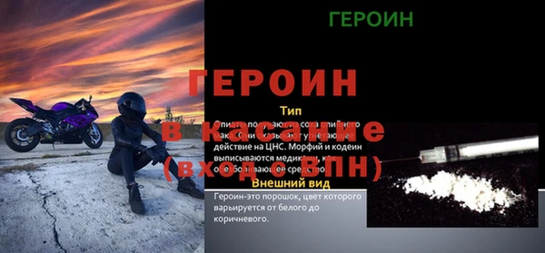 прущие крисы Беломорск