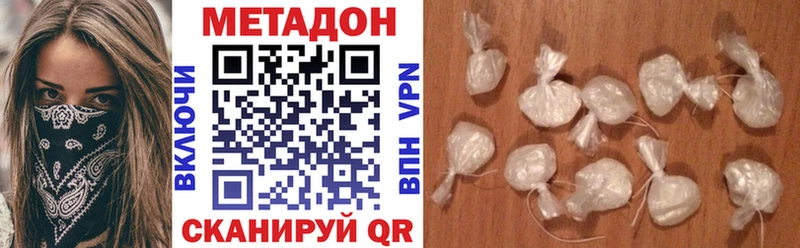 МЕТАДОН methadone  Кострома 