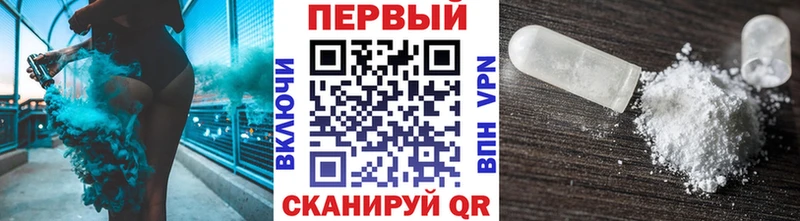 блэк спрут   Кострома  Метамфетамин кристалл 