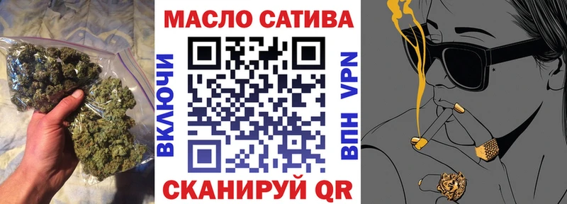даркнет сайт  Кострома  ТГК вейп с тгк 